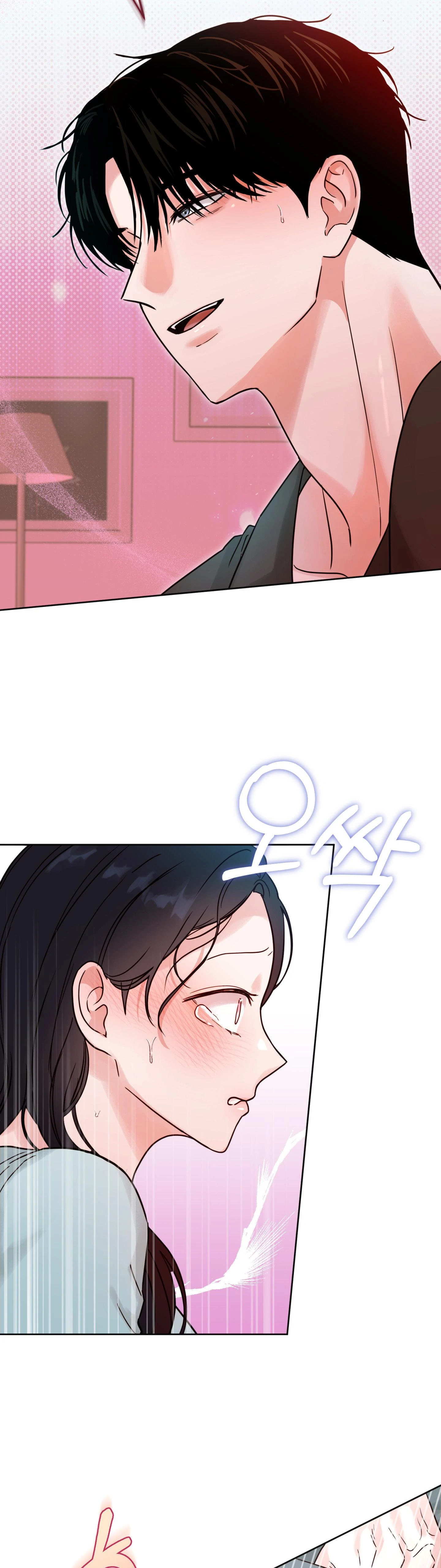 소꿉친구의 남친인데 4화 5