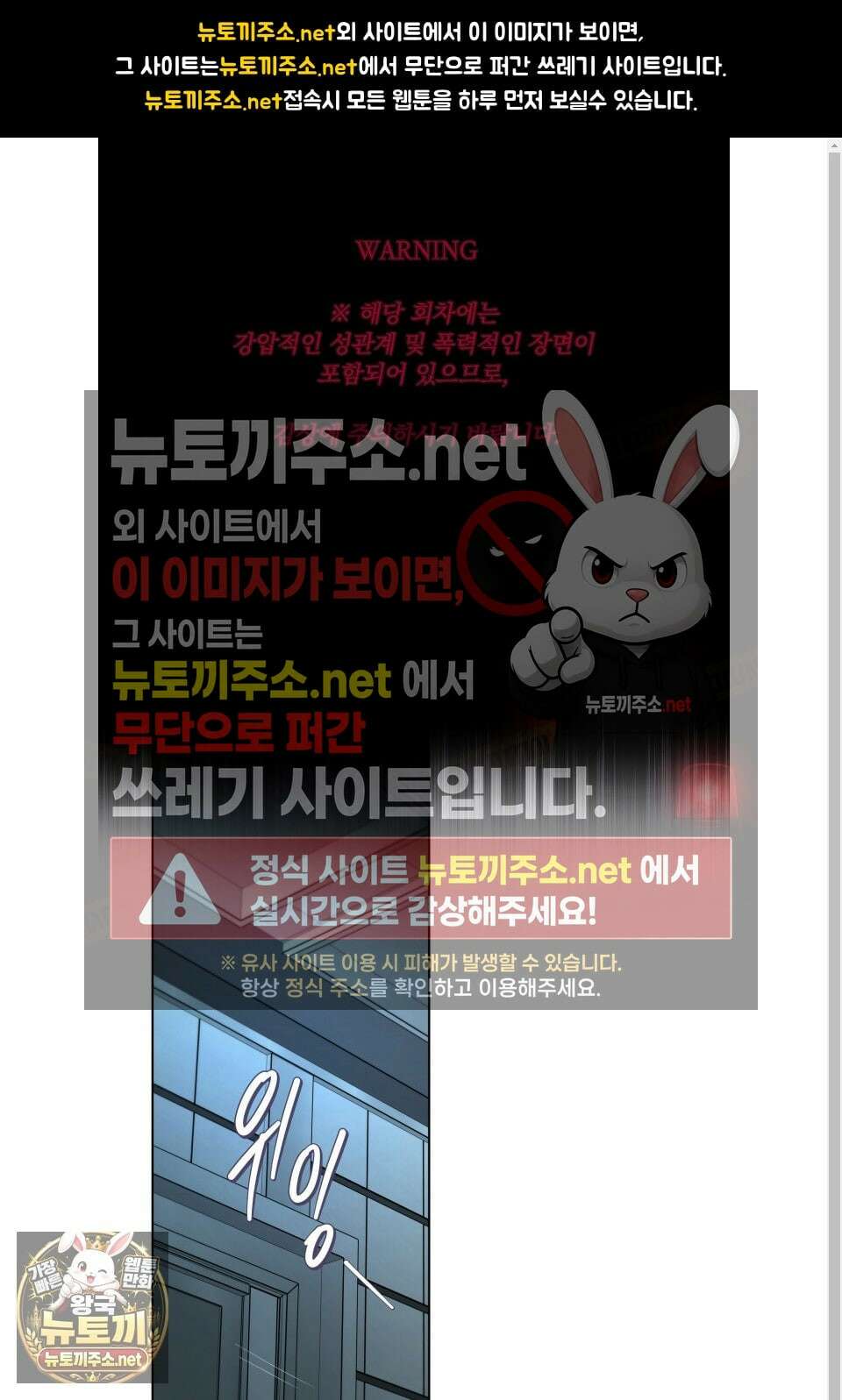 전능한 그대의 요람 23화 1