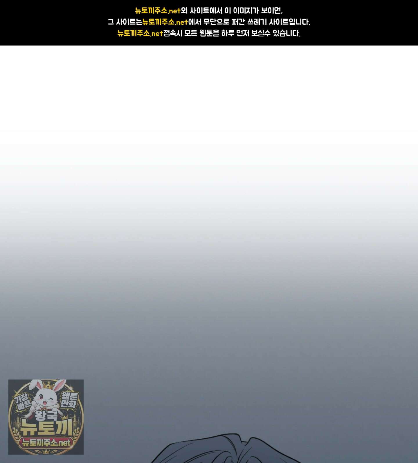 순조로운 삶 25화 1