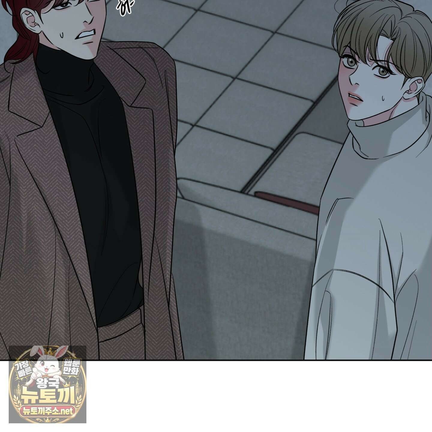 순조로운 삶 25화 5
