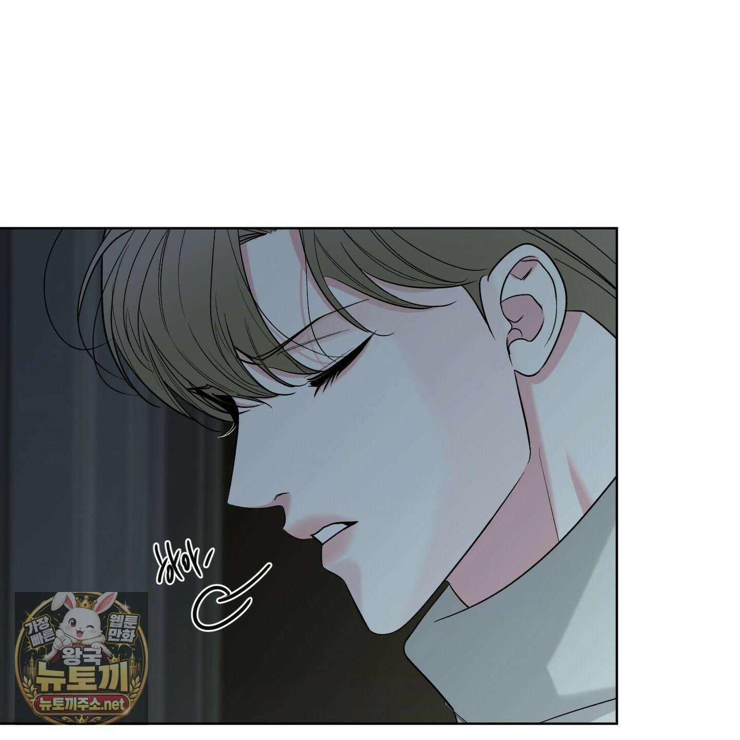 순조로운 삶 25화 10