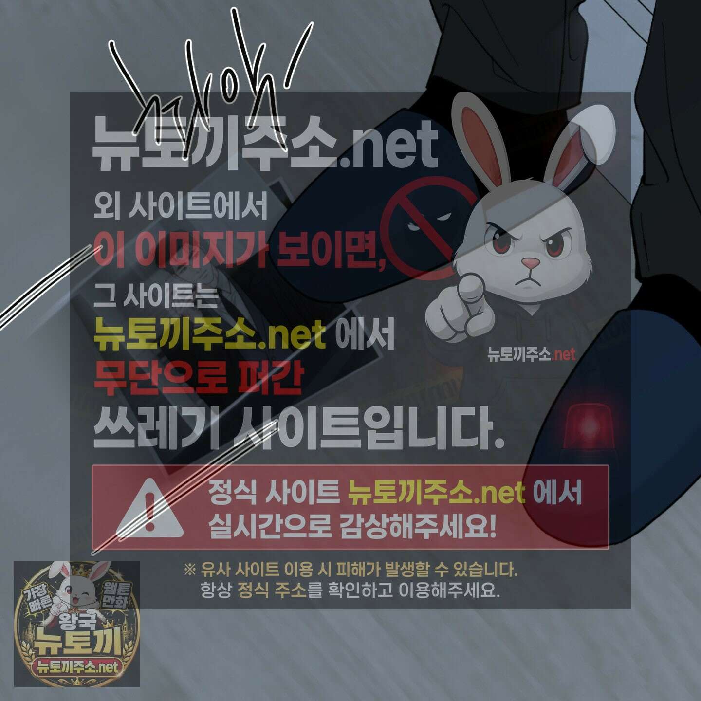 순조로운 삶 25화 16