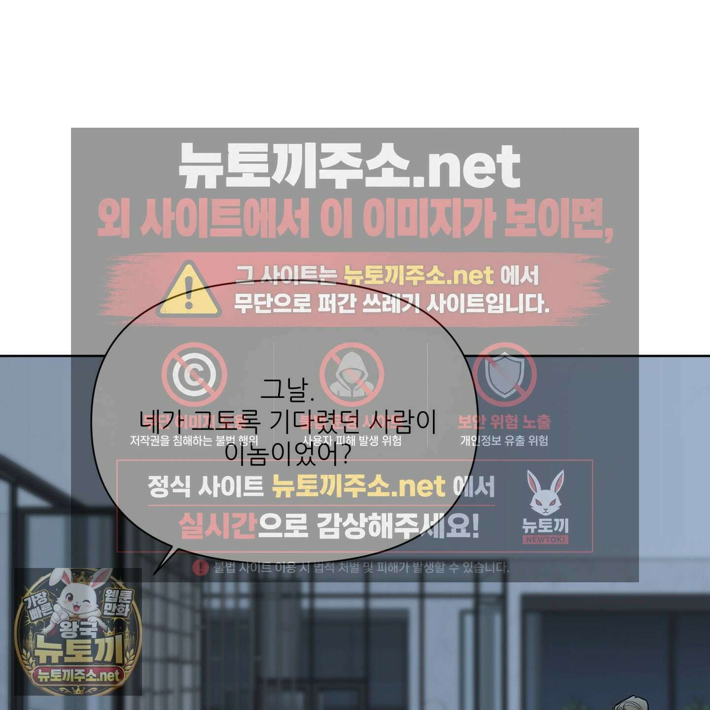 순조로운 삶 25화 21
