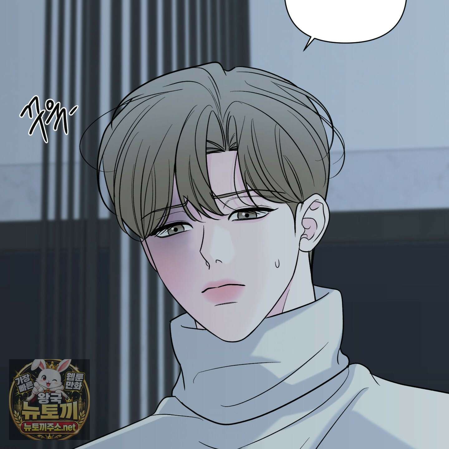 순조로운 삶 25화 23
