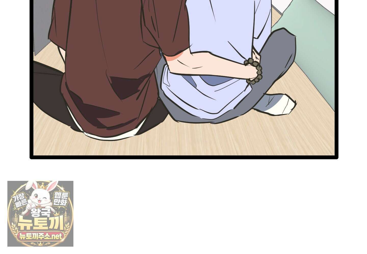 숨막히는 동맹 24화 30
