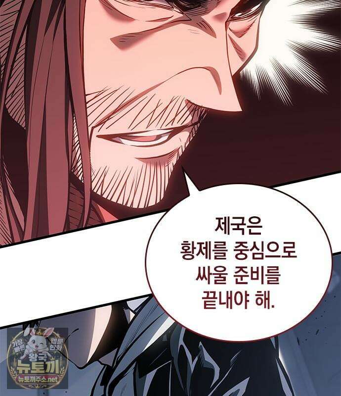 배드 본 블러드 85화 25