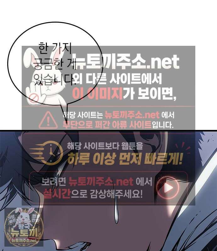 배드 본 블러드 85화 27