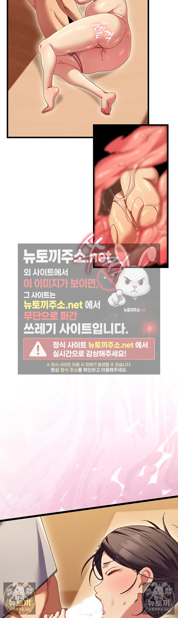 신도시 마사지 제5화 - `우연히` 들어가면 불륜이 아니잖아요? 3