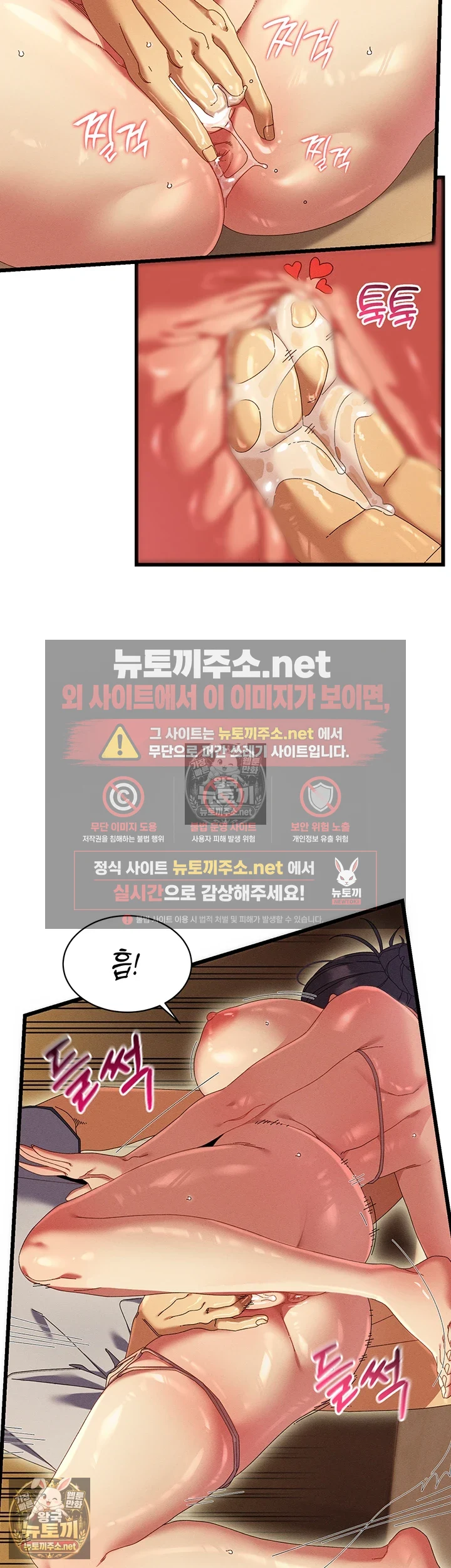 신도시 마사지 제5화 - `우연히` 들어가면 불륜이 아니잖아요? 5