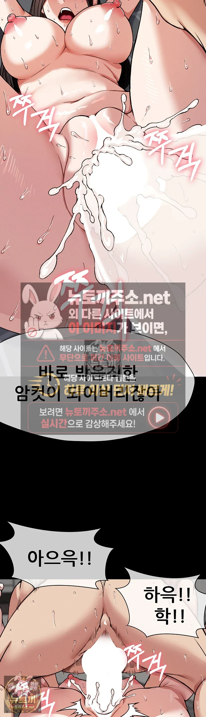 생존지의 노예들 5화 9