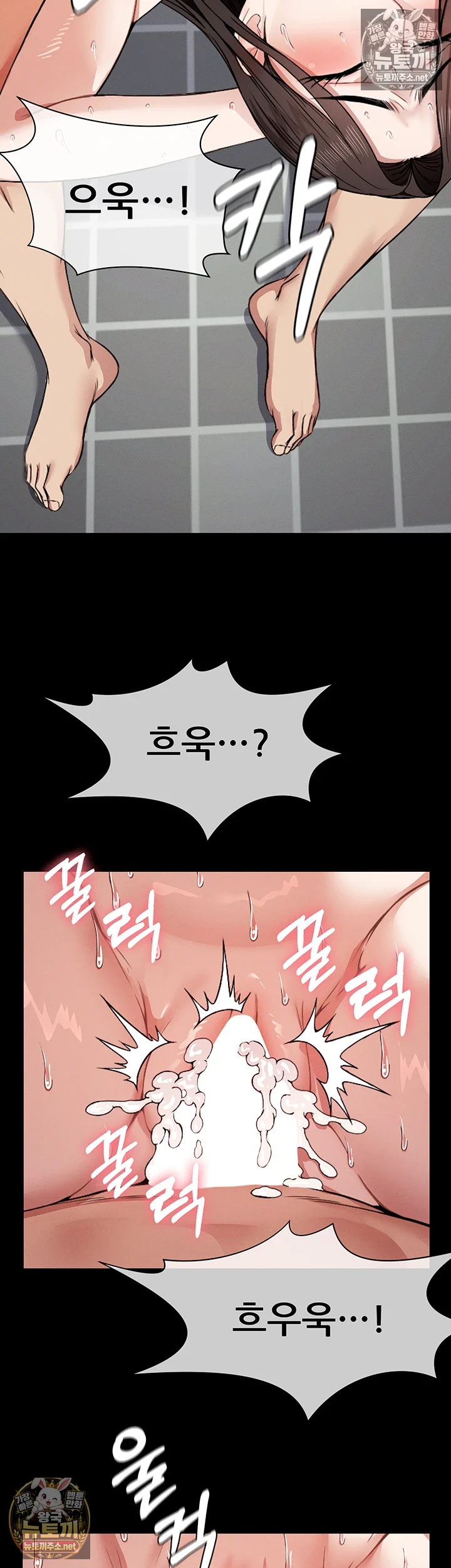 생존지의 노예들 5화 16