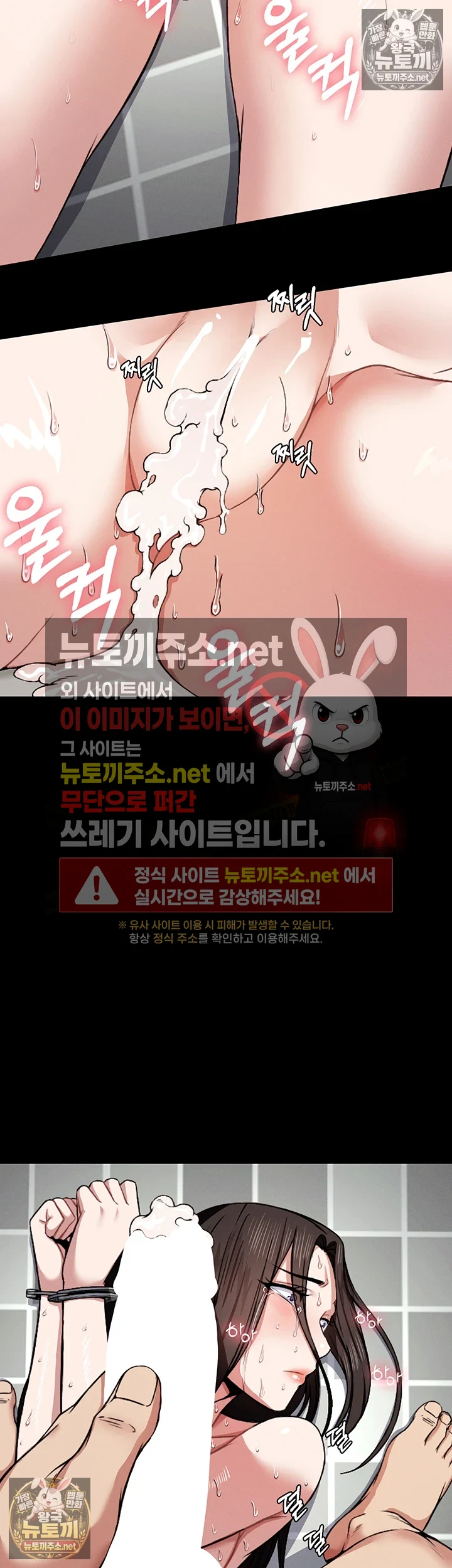 생존지의 노예들 5화 19