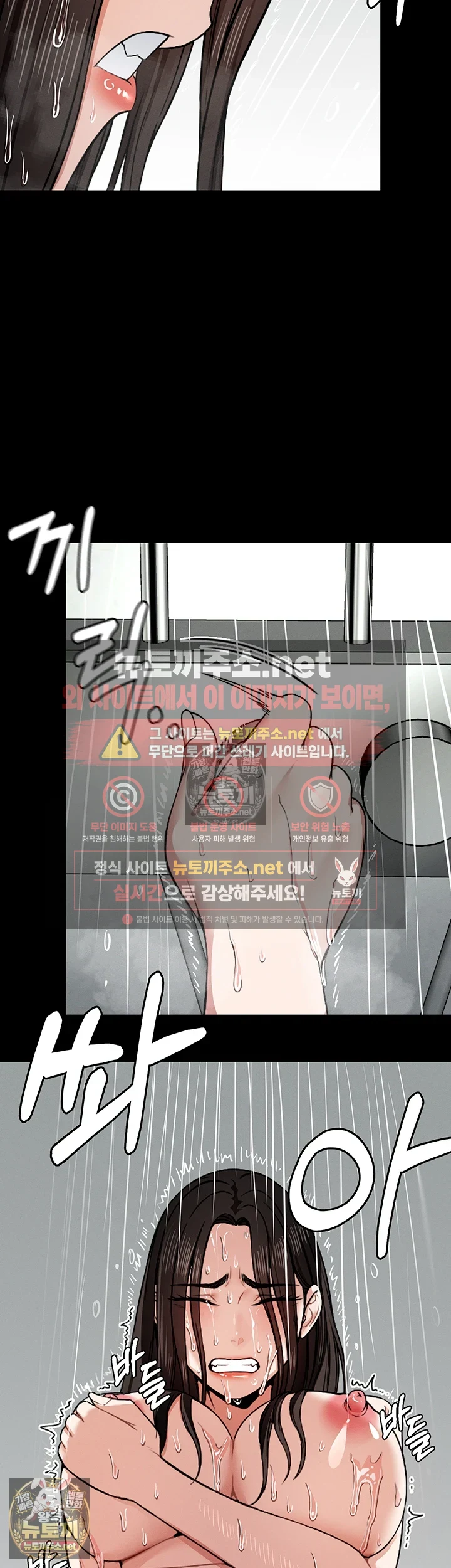 생존지의 노예들 5화 28