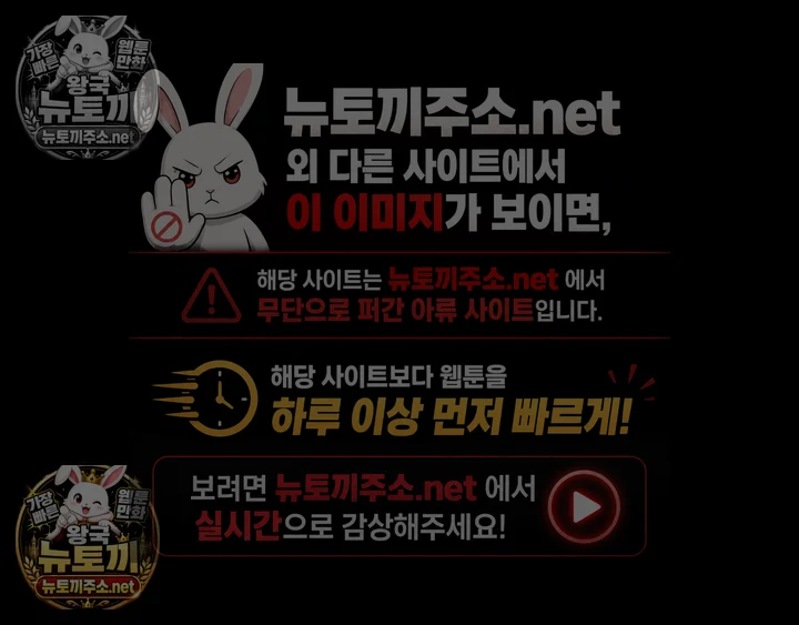 생존지의 노예들 5화 43