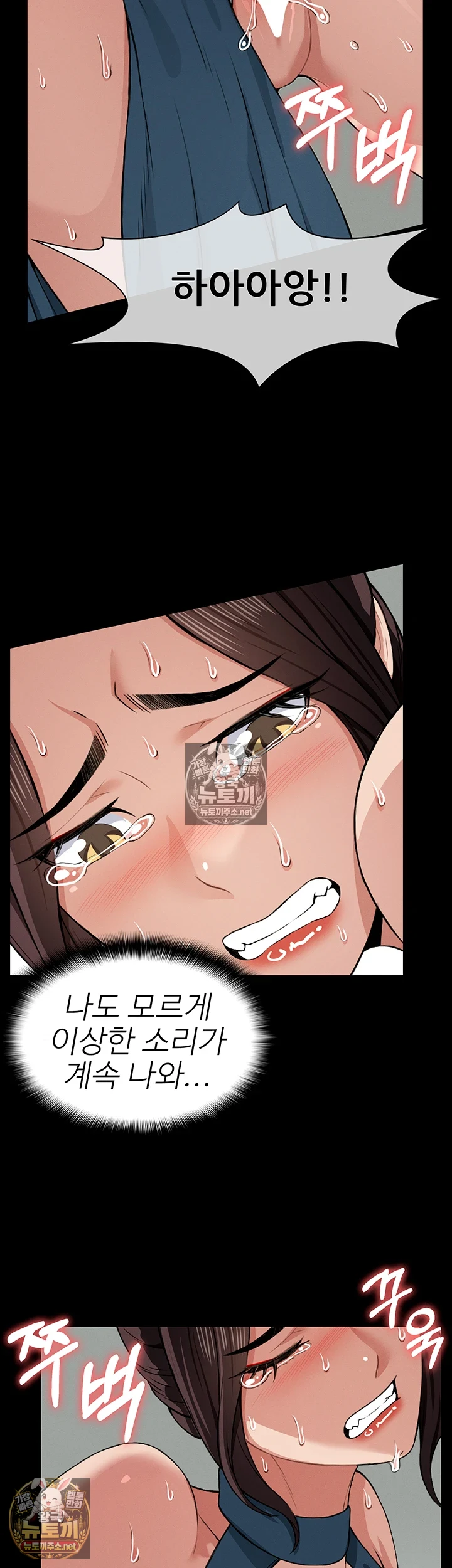 생존지의 노예들 15화 10