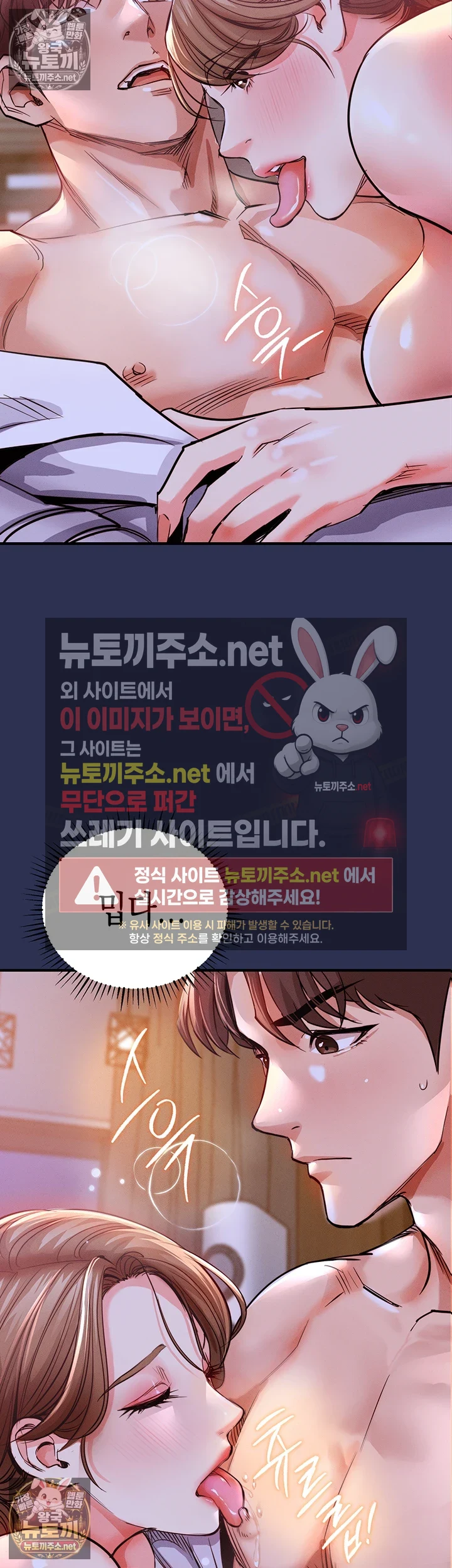 금의환향 3화 2