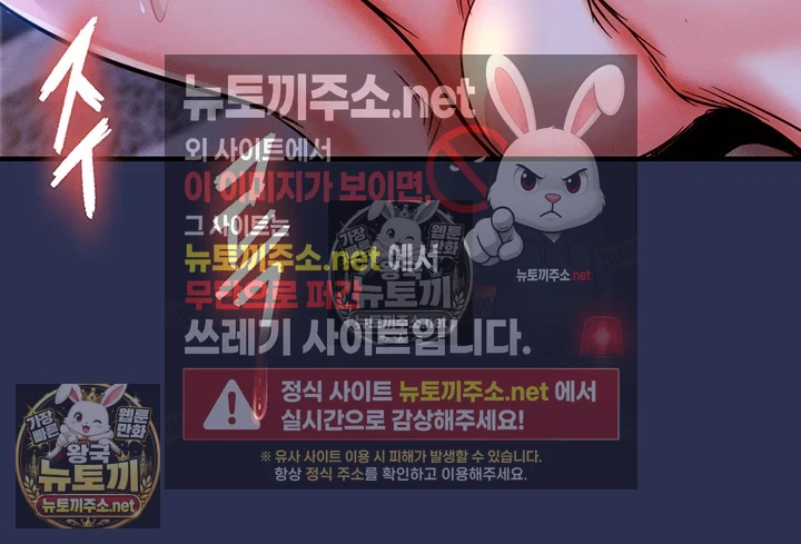 금의환향 3화 11