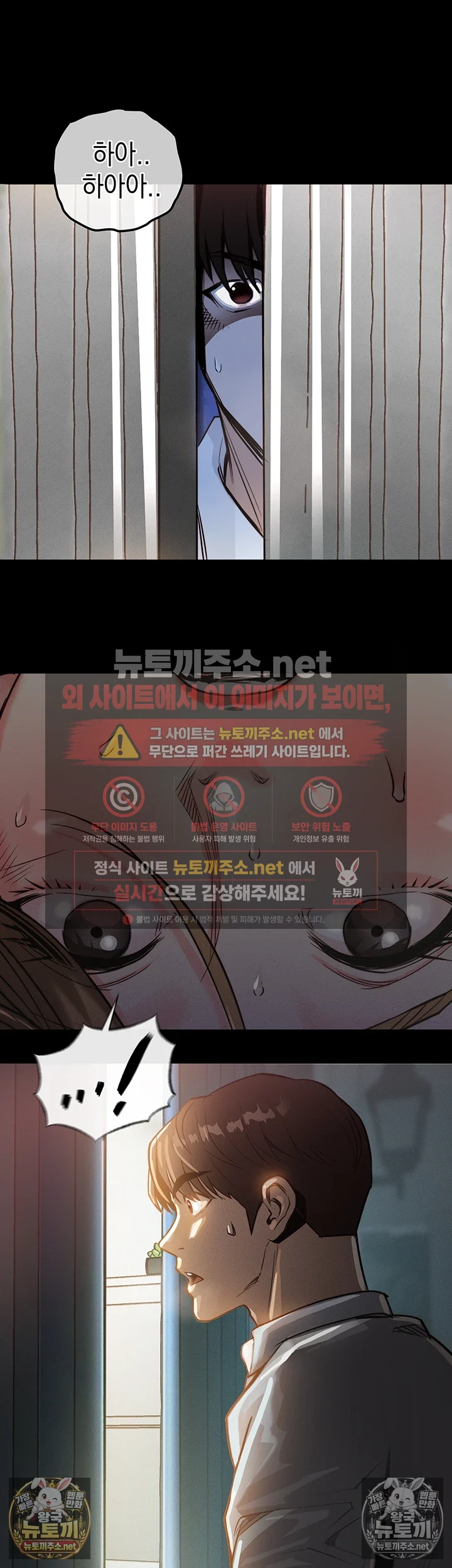 금의환향 3화 26