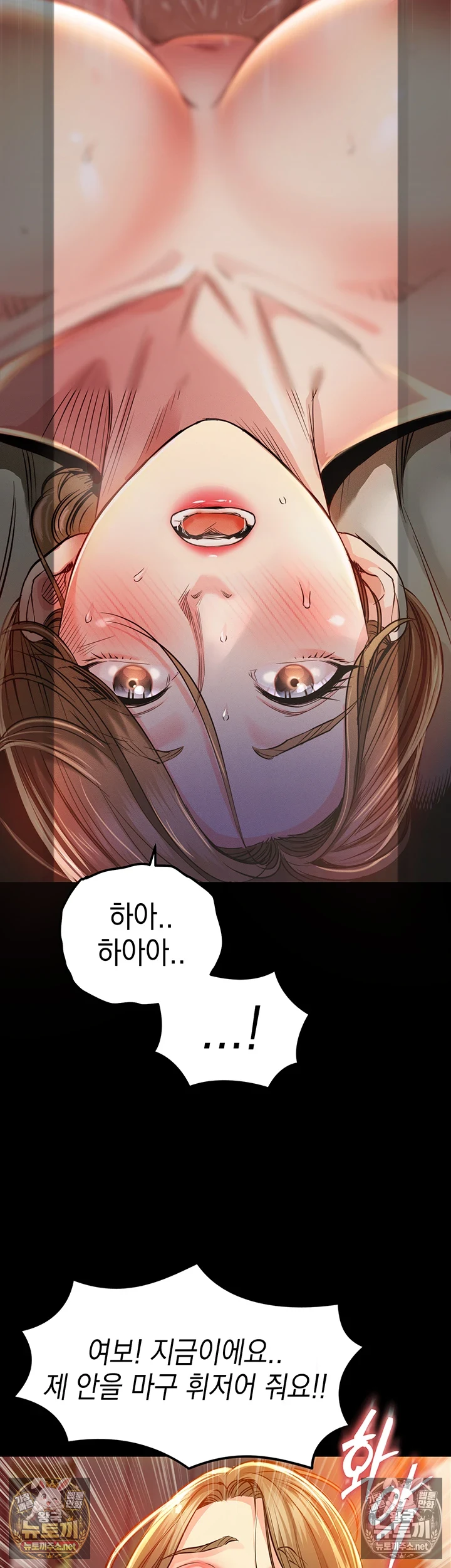 금의환향 3화 28
