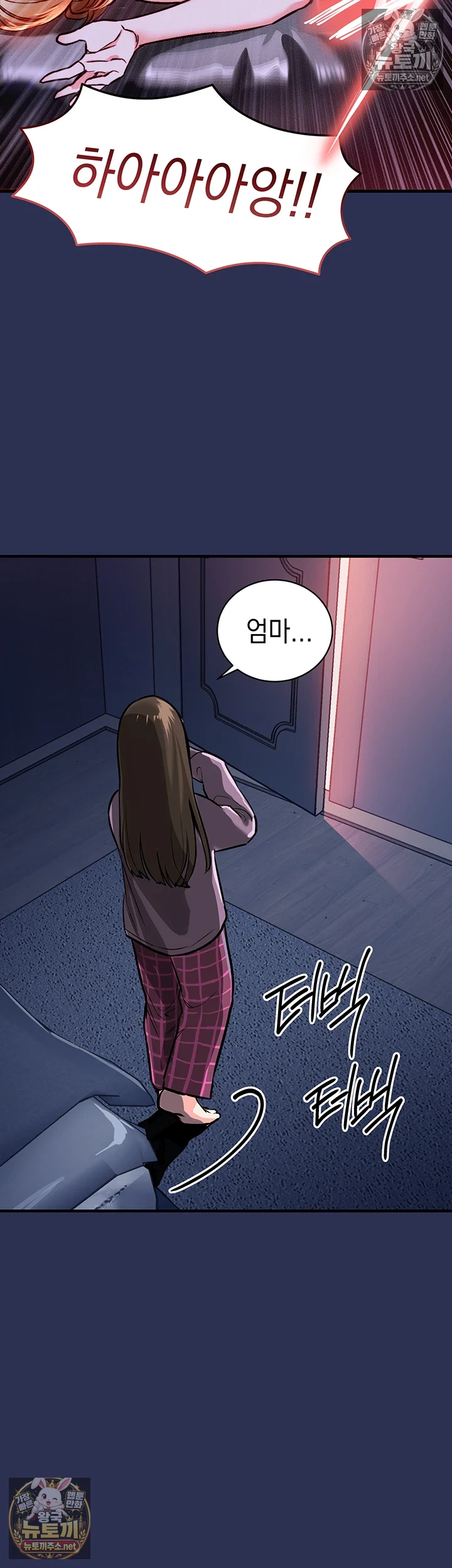 금의환향 3화 51