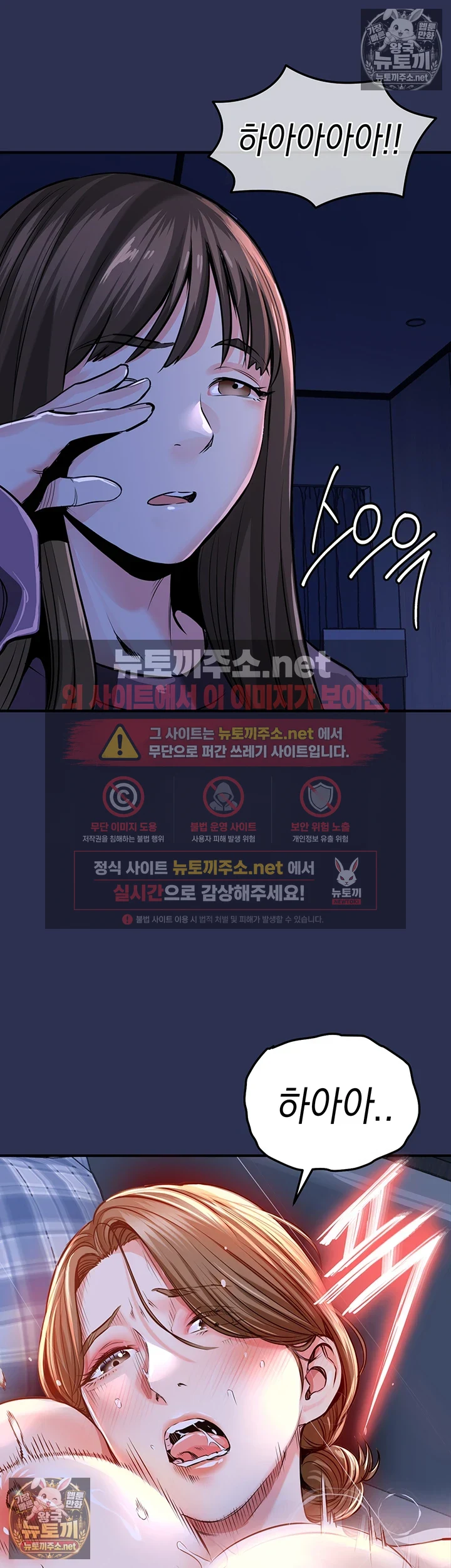 금의환향 3화 53