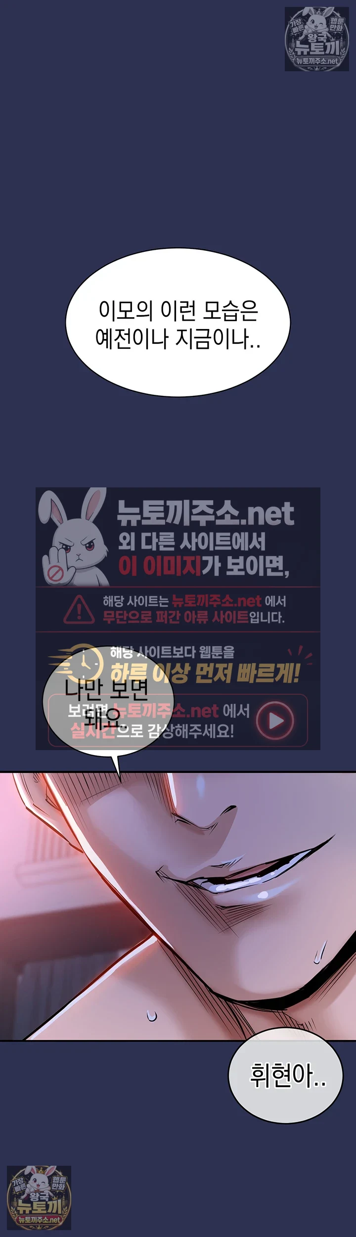 금의환향 3화 58