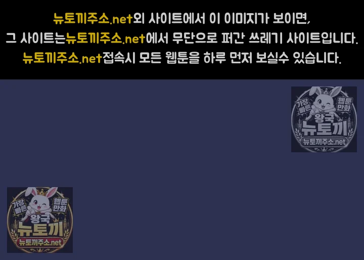 금의환향 3화 59