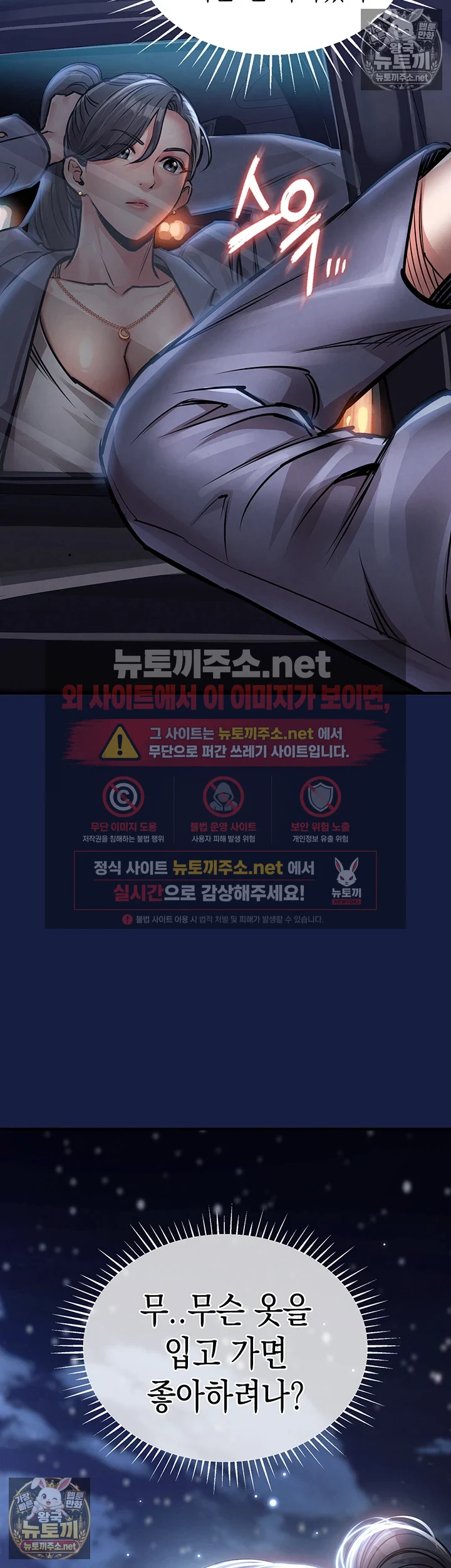 금의환향 13화 2