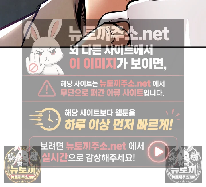 금의환향 13화 8