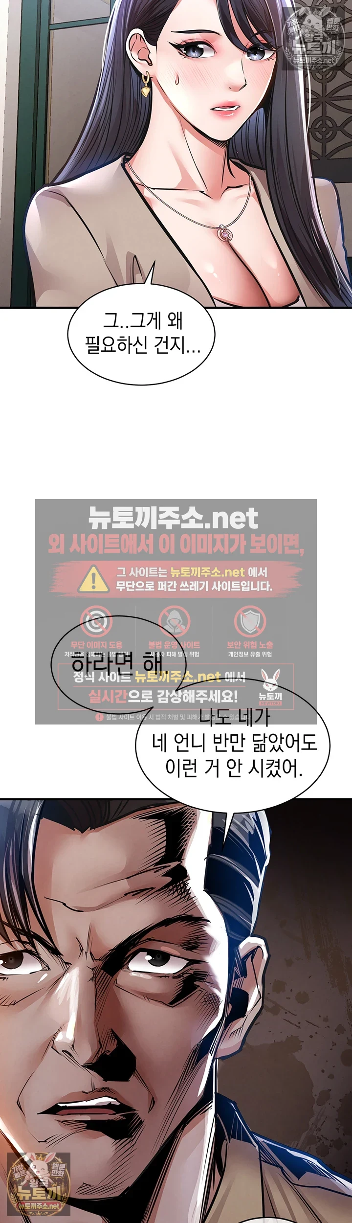 금의환향 13화 13