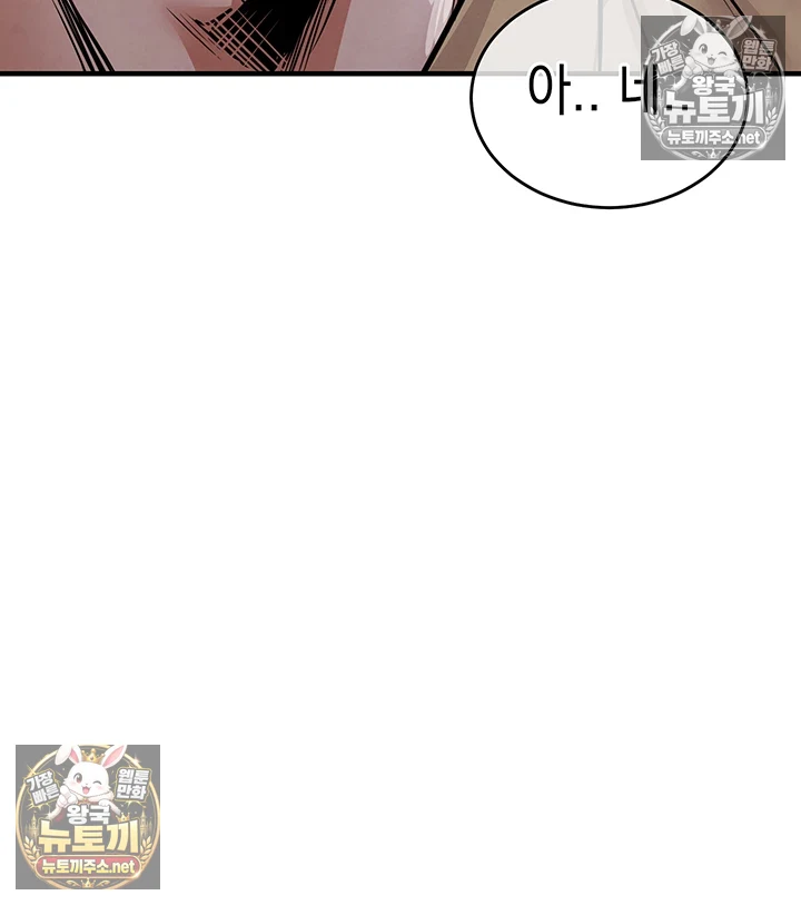 금의환향 13화 14