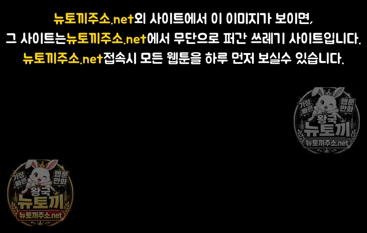 금의환향 제30화 - 남편한테 자ㅈ 박히는 거 보여주죠? 1
