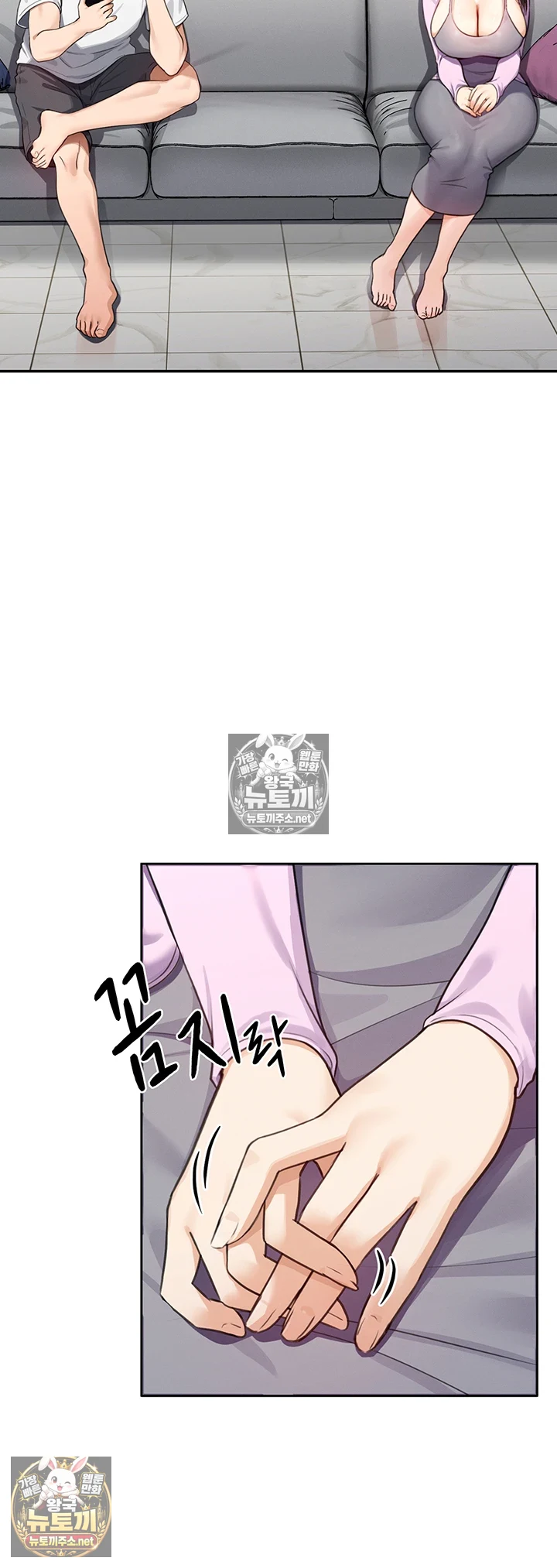 마법소녀 마누라 제1화 - 내 마누라가 알고보니．．．마법소녀?! 5