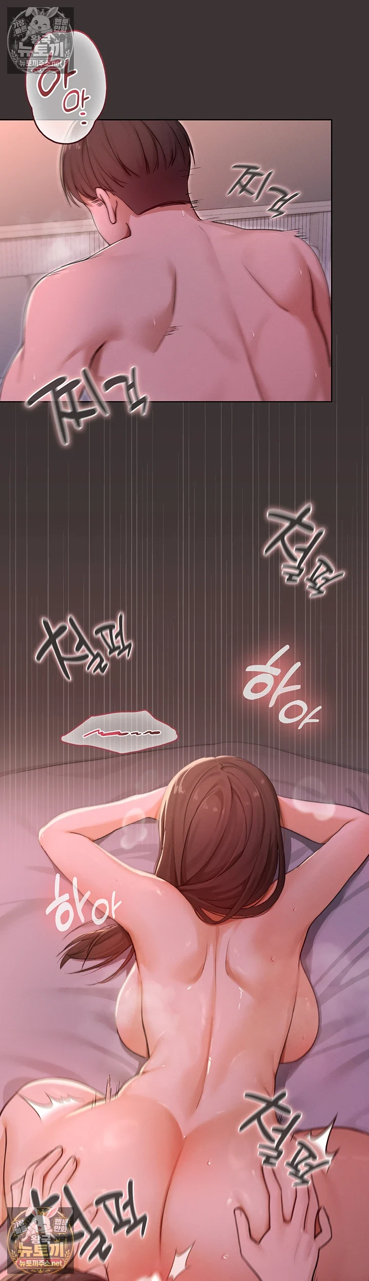 마법소녀 마누라 제1화 - 내 마누라가 알고보니．．．마법소녀?! 8