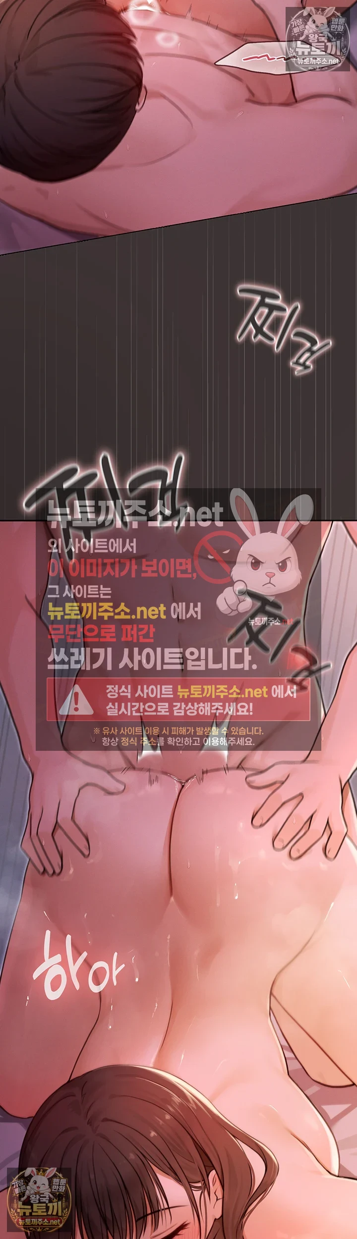 마법소녀 마누라 제1화 - 내 마누라가 알고보니．．．마법소녀?! 9