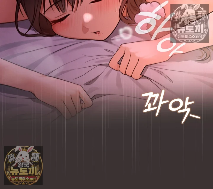 마법소녀 마누라 제1화 - 내 마누라가 알고보니．．．마법소녀?! 10