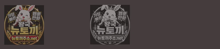 마법소녀 마누라 제1화 - 내 마누라가 알고보니．．．마법소녀?! 15