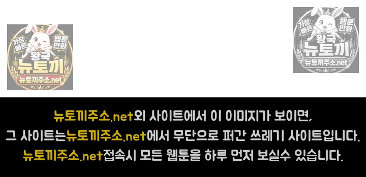 마법소녀 마누라 제1화 - 내 마누라가 알고보니．．．마법소녀?! 49