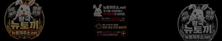 마법소녀 마누라 제1화 - 내 마누라가 알고보니．．．마법소녀?! 71