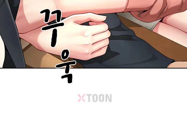 섹파들이 사실 가족이었다 2화 11