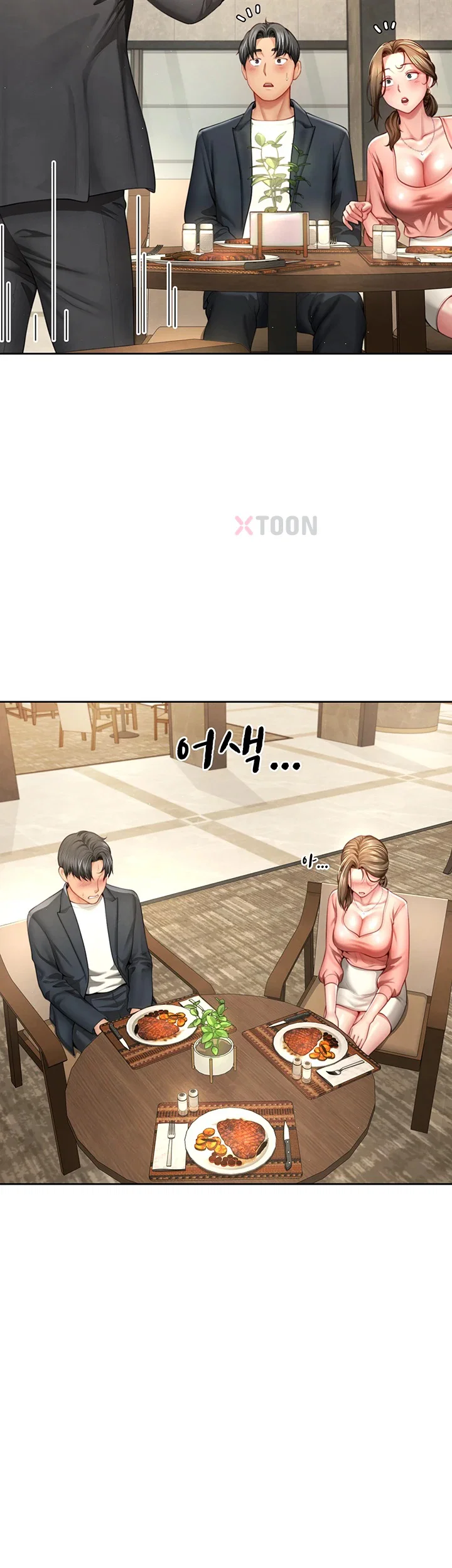 섹파들이 사실 가족이었다 2화 15