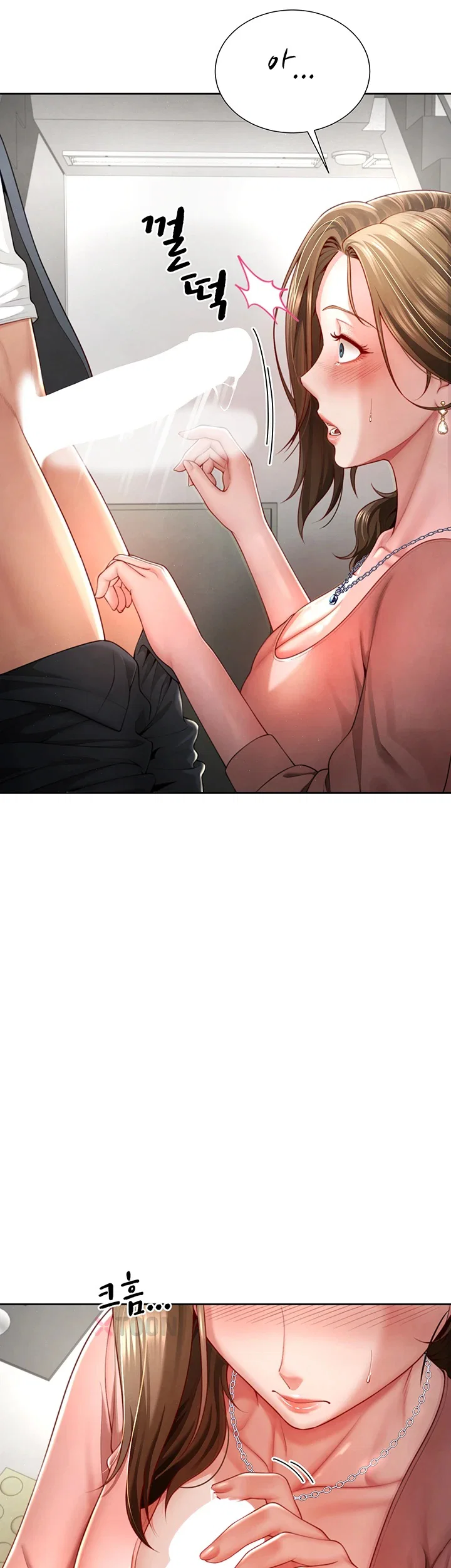 섹파들이 사실 가족이었다 2화 27