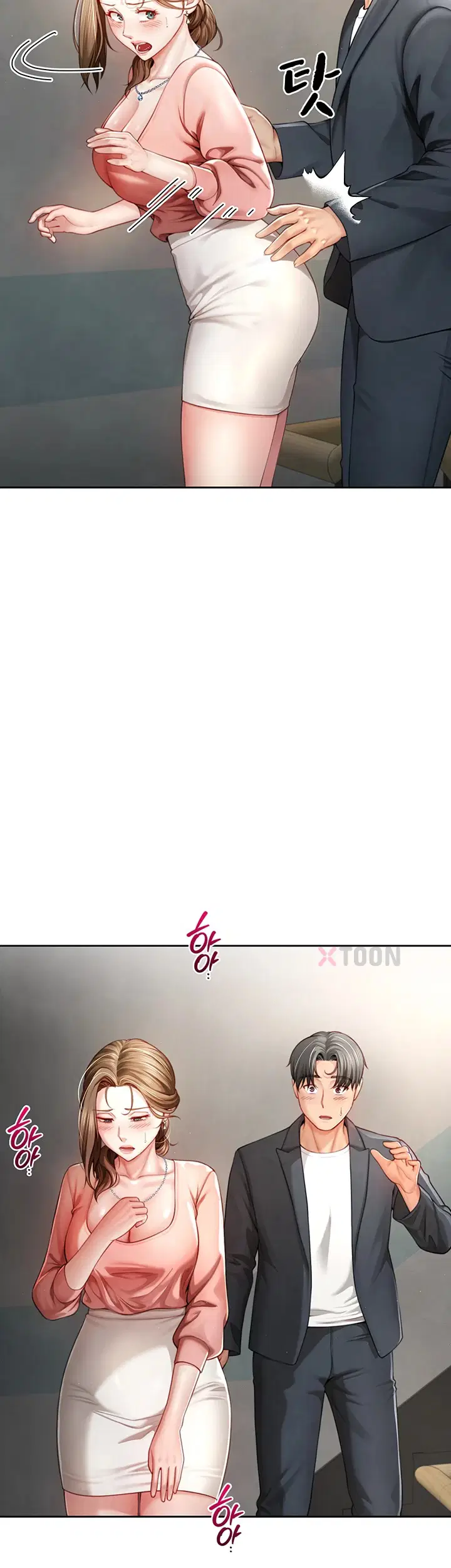 섹파들이 사실 가족이었다 2화 46