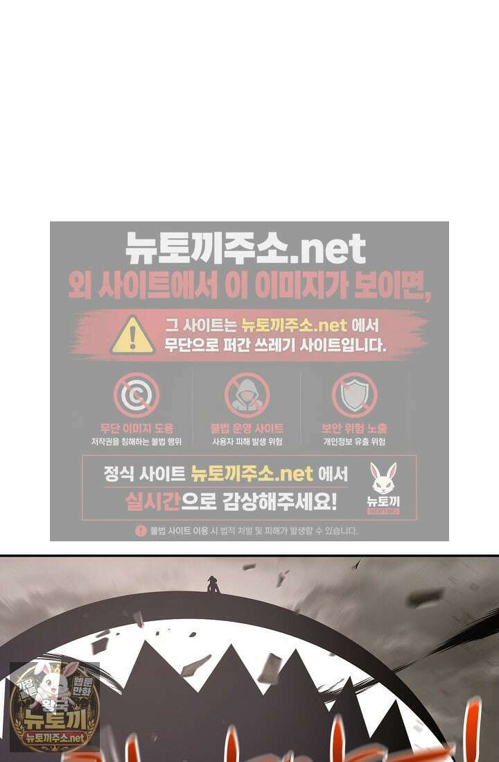 무련전봉 1949화 23