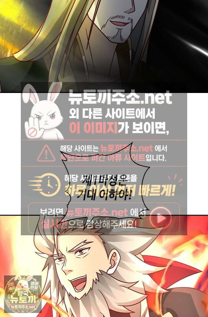 무련전봉 1949화 34
