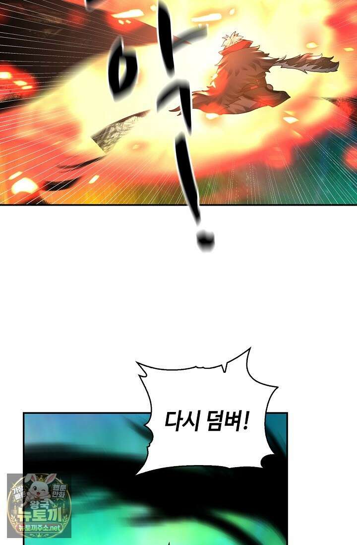 무련전봉 1949화 44