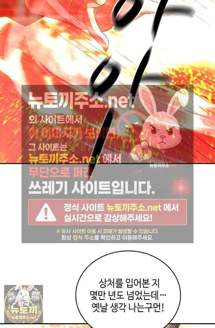 무련전봉 1949화 47