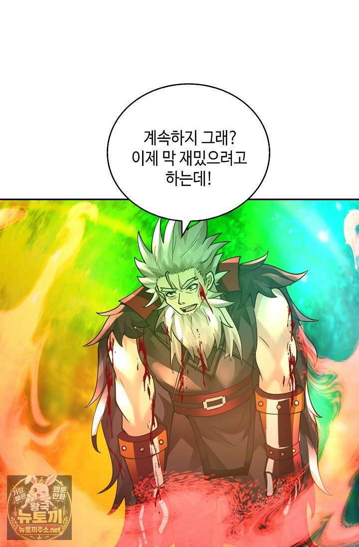 무련전봉 1949화 50