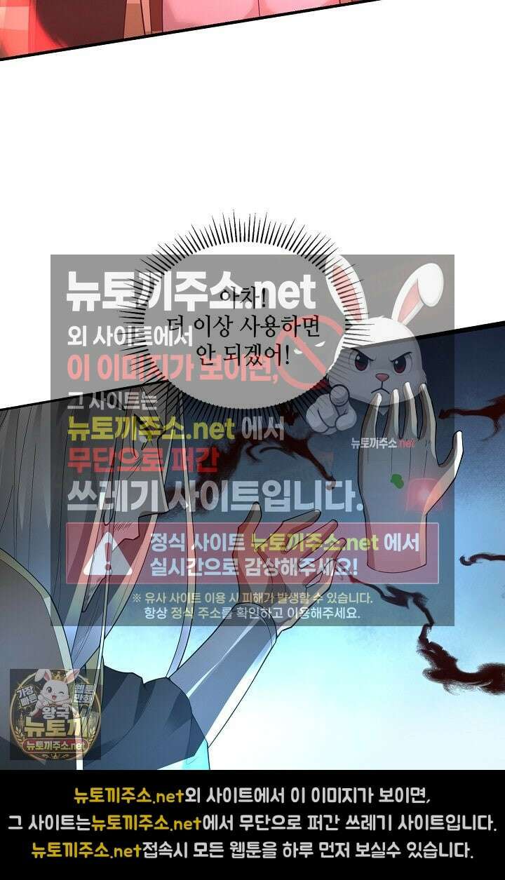 무련전봉 1949화 52