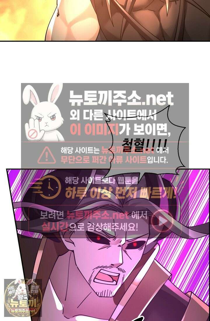 무련전봉 1949화 54